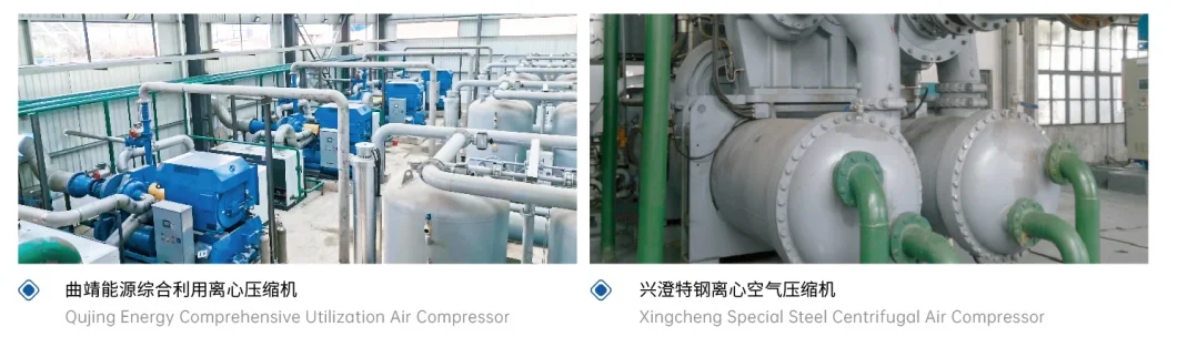 Jtl Compressor, Centrifugal Compressor Air Compressor High Temperature Compressor